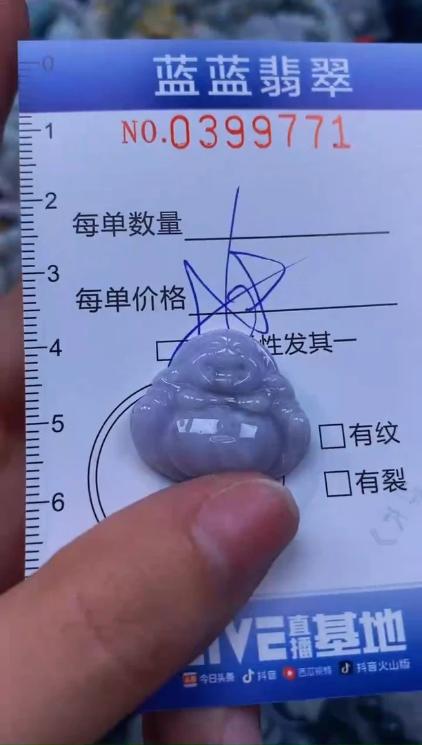 颈饰未镶嵌翡翠闪购0399771qq