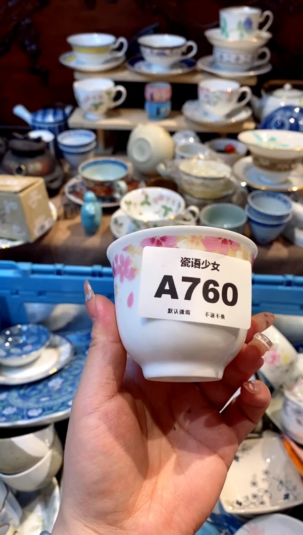 瓷片梨**.瓷片哈哈哈哈哈哈760