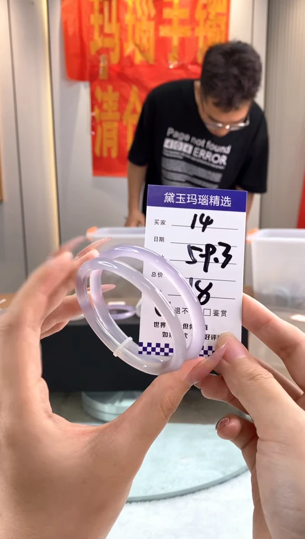 玛瑙/玉髓手镯未镶嵌1