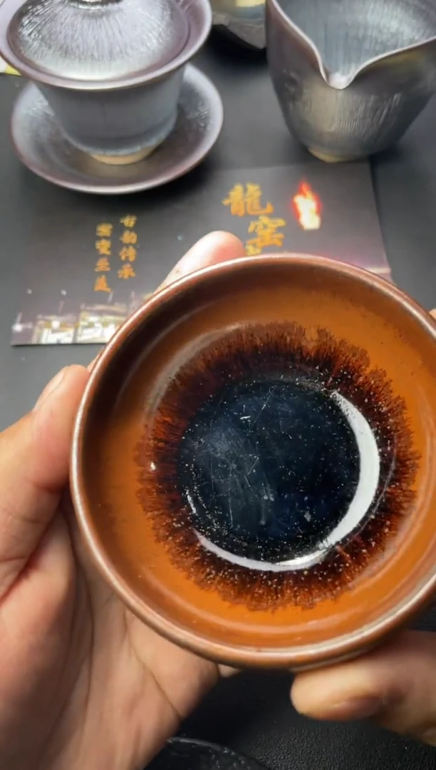 茶盏236（微瑕 叶紫建盏