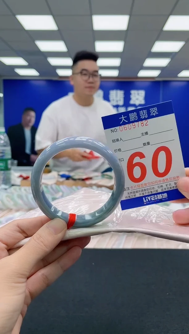 翡翠手镯未镶嵌AAAAAAAAA
