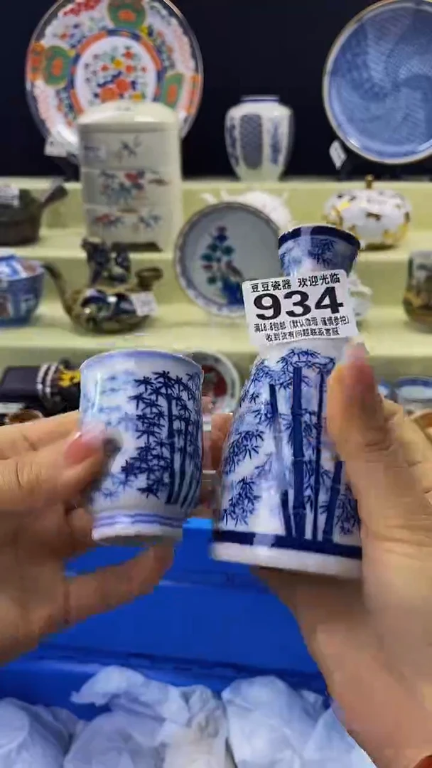 其他瓷片【默认微瑕】--