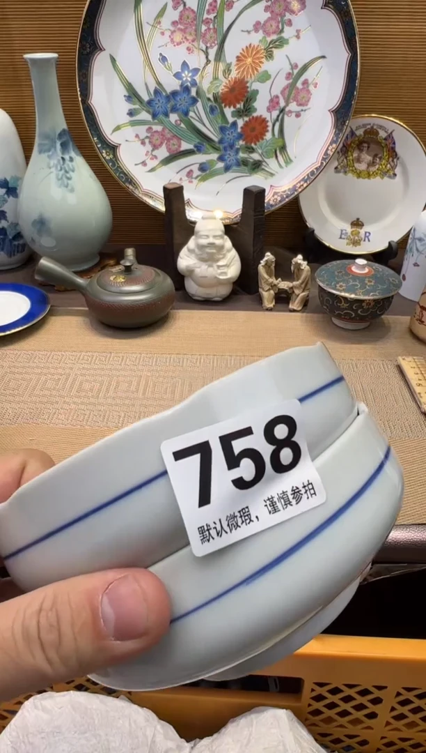 【闪购商品】瓷器瓷器瓷器瓷器瓷器