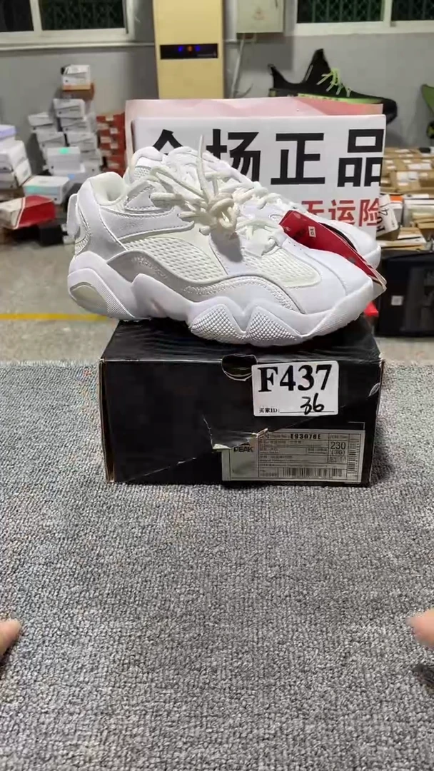 正品匹克库存休闲鞋36