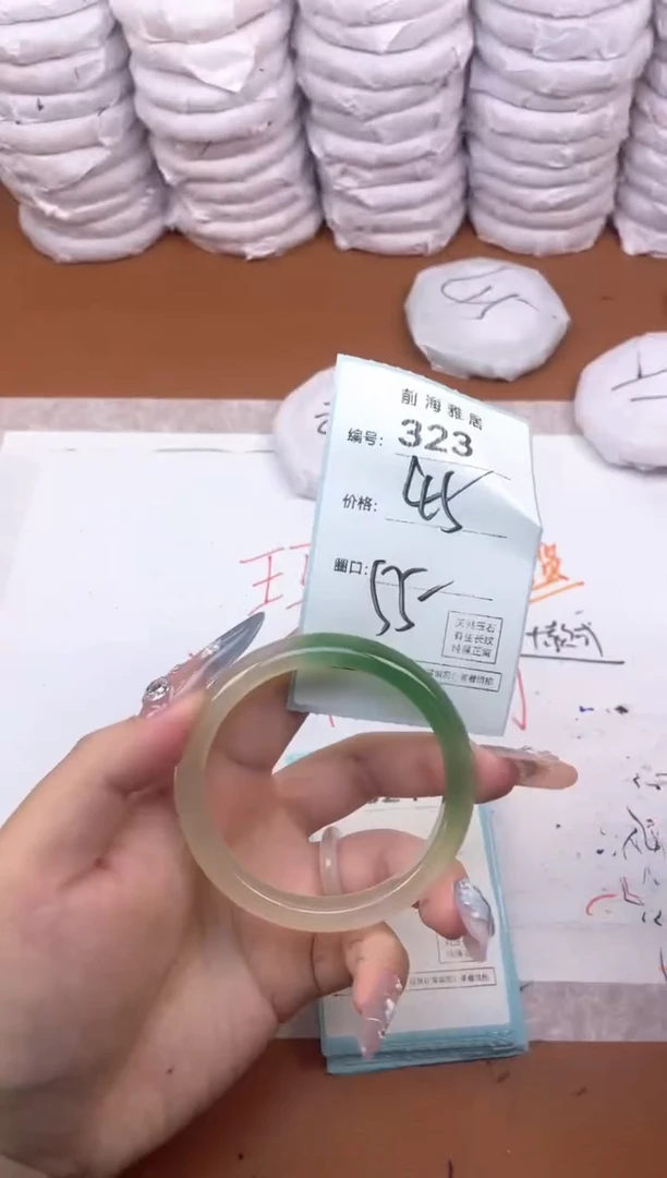 【闪购商品】玛瑙/玉髓手镯未镶嵌323