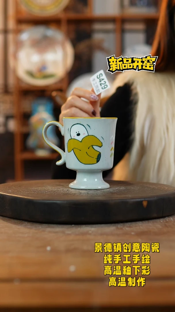 其他陶429景德镇瓷器