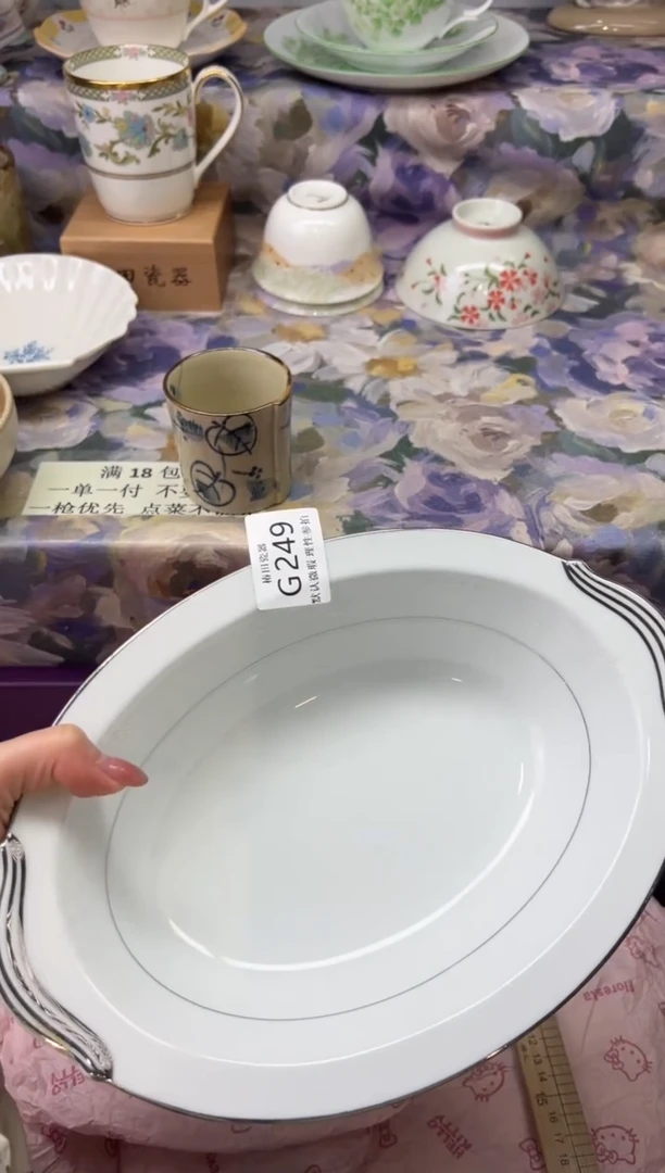 瓷片芦*文瓷片瓷片          G 249