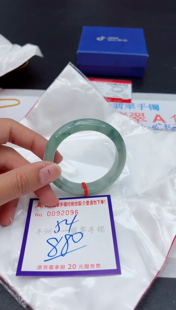 未镶嵌手镯翡翠1111111111