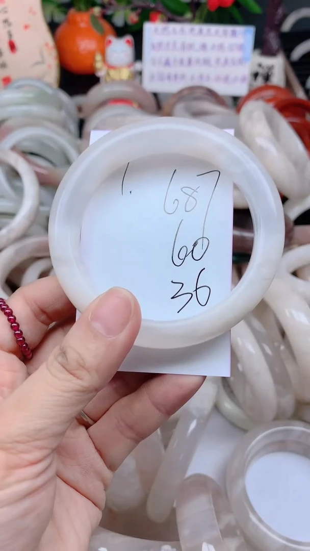 石英质玉手镯未镶嵌687