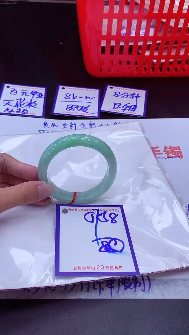未镶嵌手镯翡翠11111111