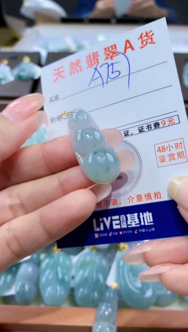 颈饰18K金镶嵌翡翠天然缅甸翡翠A货挂件