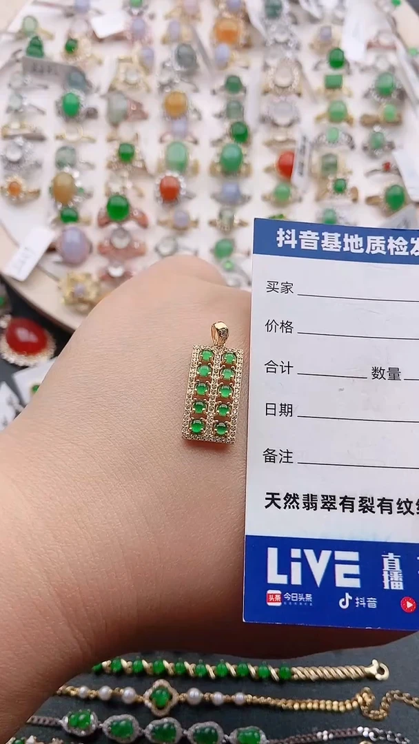 【闪购商品】翡翠吊坠(不含链)银S925镶嵌福利