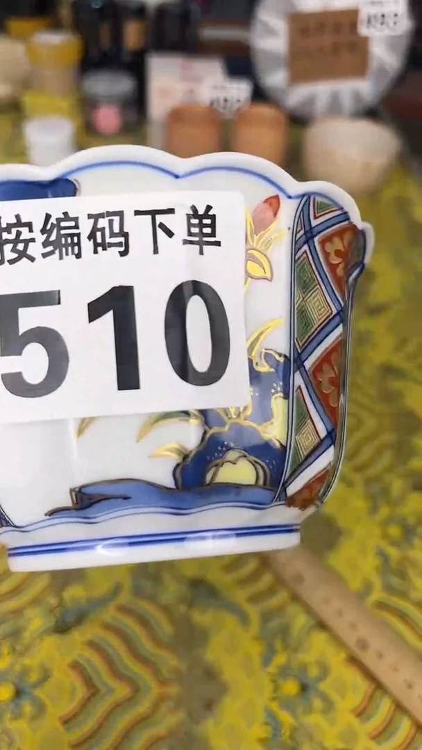 瓷器瓷器瓷器瓷器510