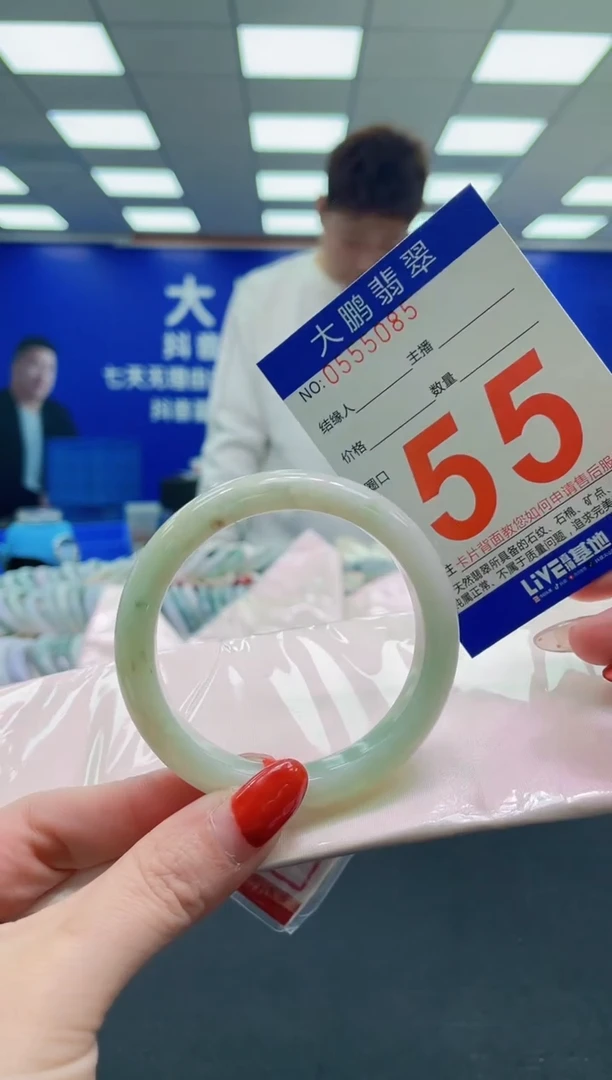 未镶嵌手镯翡翠AAAAAAAAAA