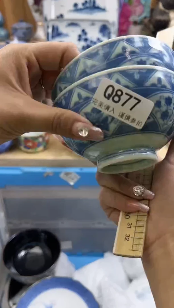 【闪购商品】瓷片877qqqqqqqqqqqq