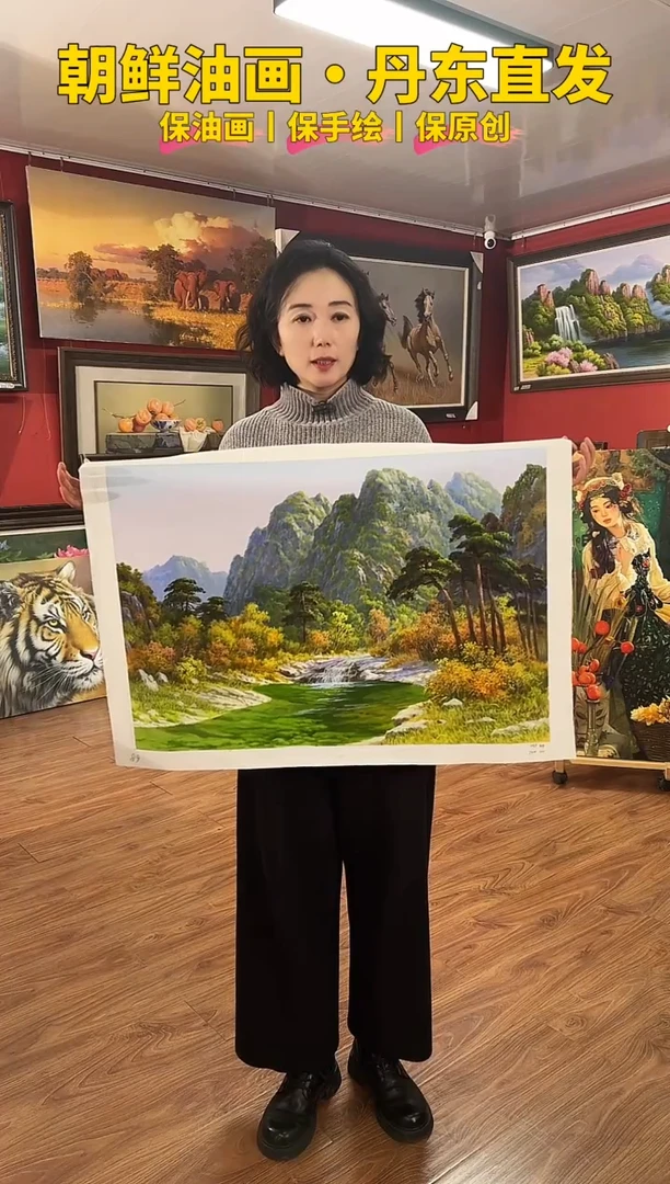 油画【47号】约50*70cm丨朝鲜原创纯手绘孤品油画丨顺丰包邮