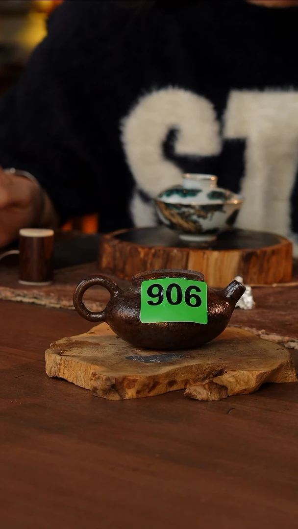 南蛮烧壶....906