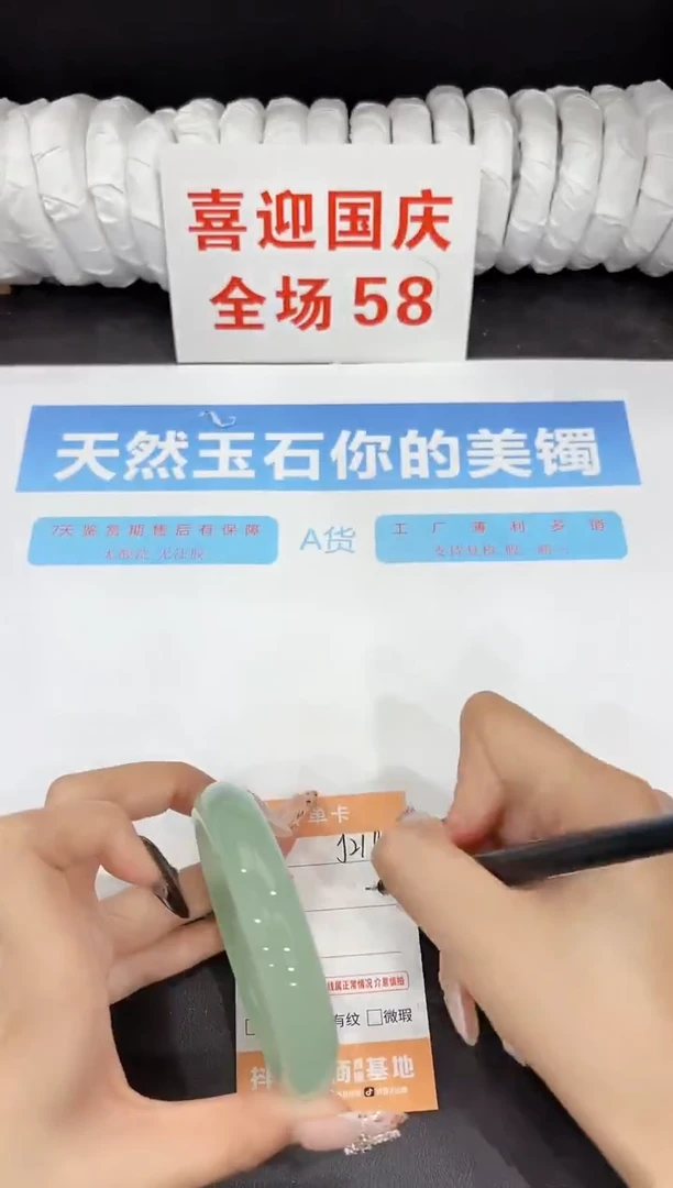 未镶嵌手镯石英质玉J219-63.3