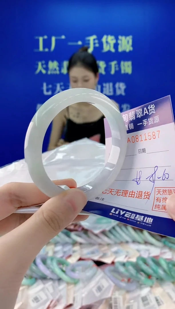 未镶嵌手镯翡翠87