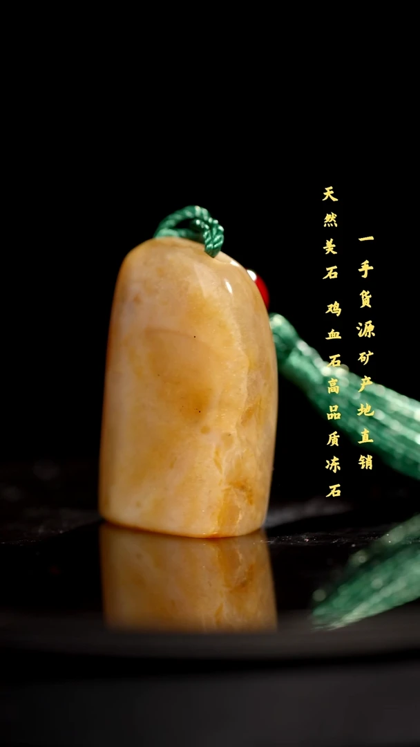 昌化精品冻石随形印章