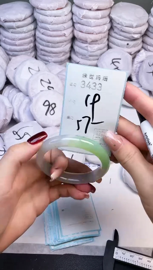 手镯玛瑙/玉髓未镶嵌3433