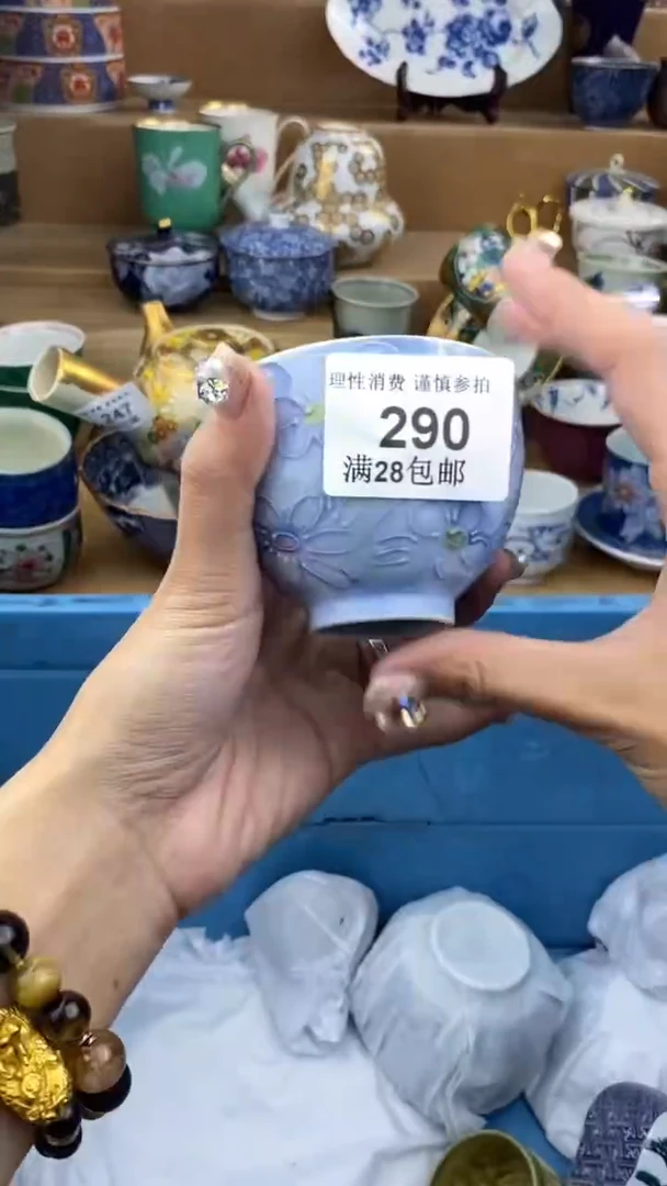【闪购商品】杯瓷色工艺品品品品290