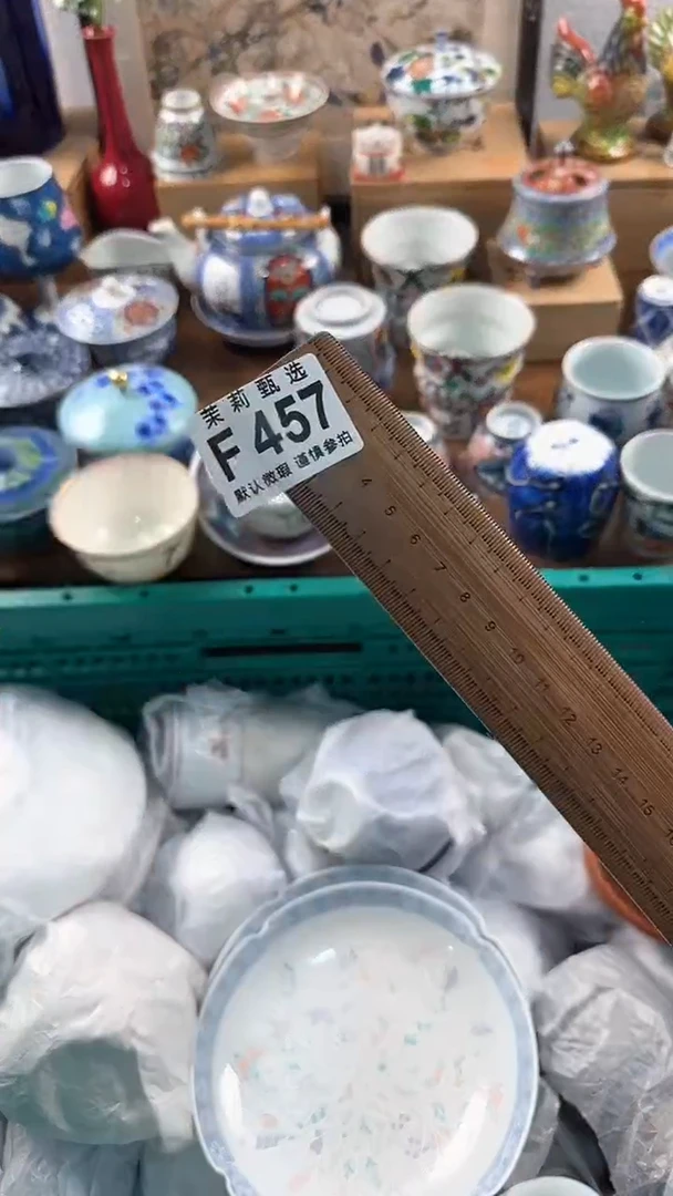 【闪购商品】茉莉甄选壹号商品457