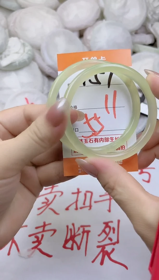 玛瑙/玉髓手镯未镶嵌157