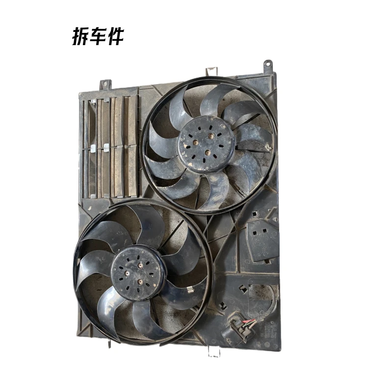 适用进口大众夏朗发动机电子风扇 风扇框架 电子风扇总成