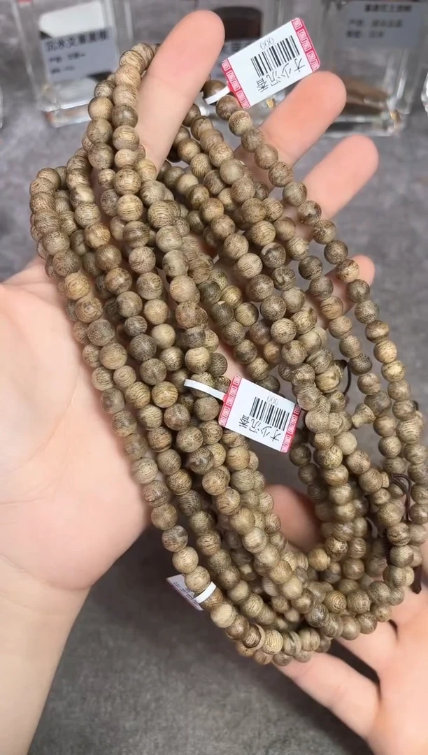 【闪购商品】沉香手串42号芽庄多样性发货1条