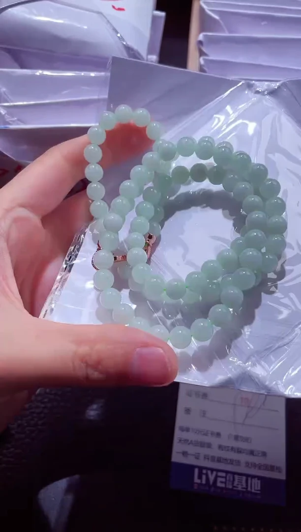 颈饰未镶嵌翡翠00006953