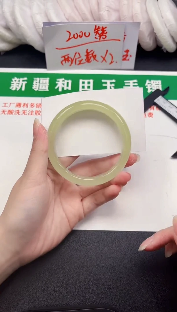 和田玉手镯未镶嵌158-5-60
