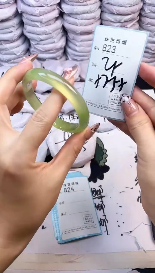 玛瑙/玉髓手镯未镶嵌823