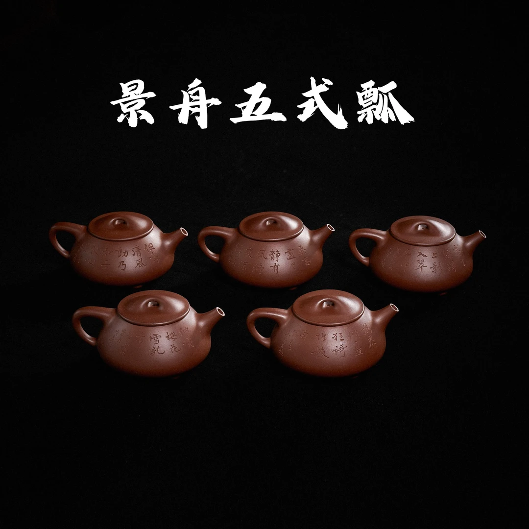 【菲菲家自营】【全手工】底槽青-景舟五氏瓢-500cc