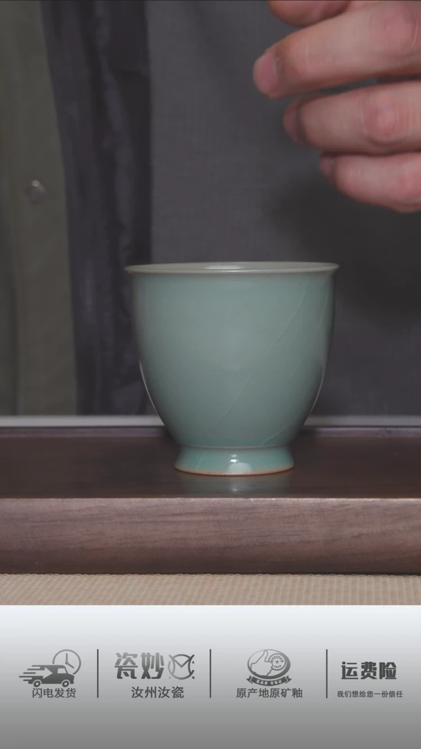 【闪购商品】杯子微瑕青绿釉杯杯杯