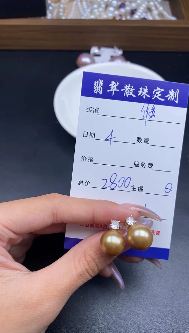 未镶嵌颈饰海水珍珠谁****子贞城散珠批发diy编制多样性发货