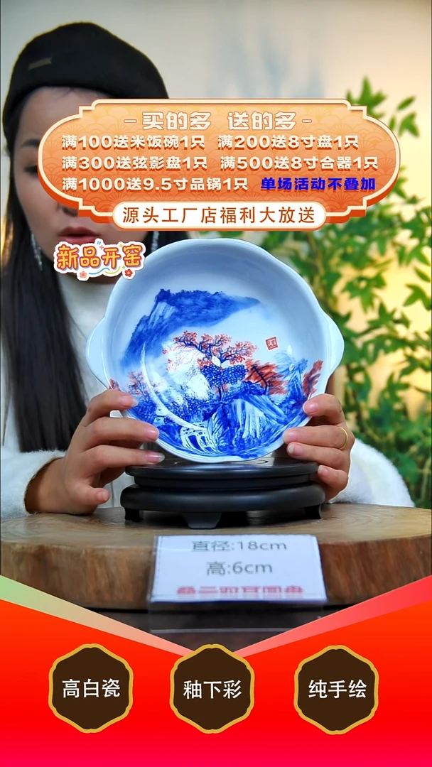 其他白泥景德镇手工手绘陶瓷【食品级】