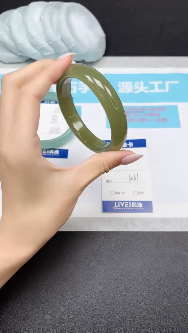 未镶嵌手镯石英质玉276-6061
