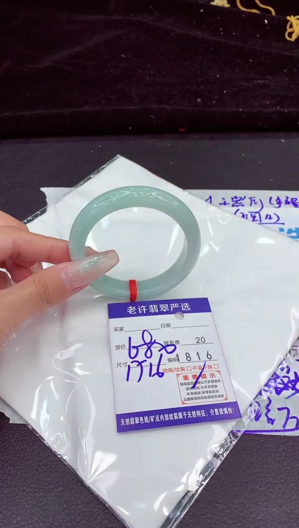 未镶嵌手镯翡翠1111111111111
