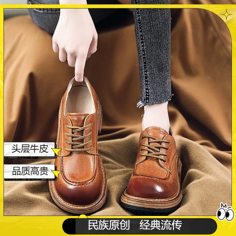 【重工款】头层牛皮透气时尚经典2025春季新款真皮软底百搭休闲厚底