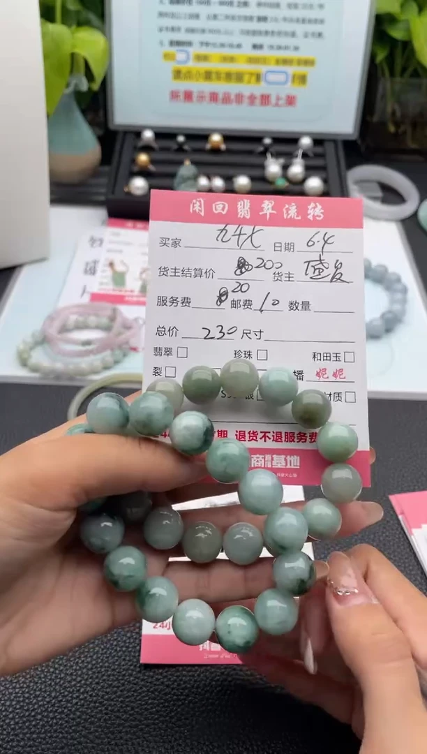 未镶嵌手串翡翠手串
