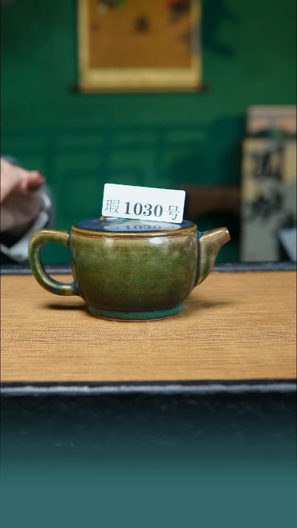 【闪购商品】原矿原产地钧瓷杯壶1030