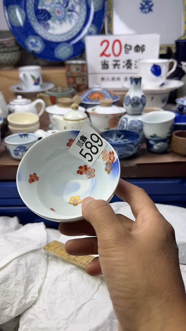菱*顺鑫工艺品店闪购
