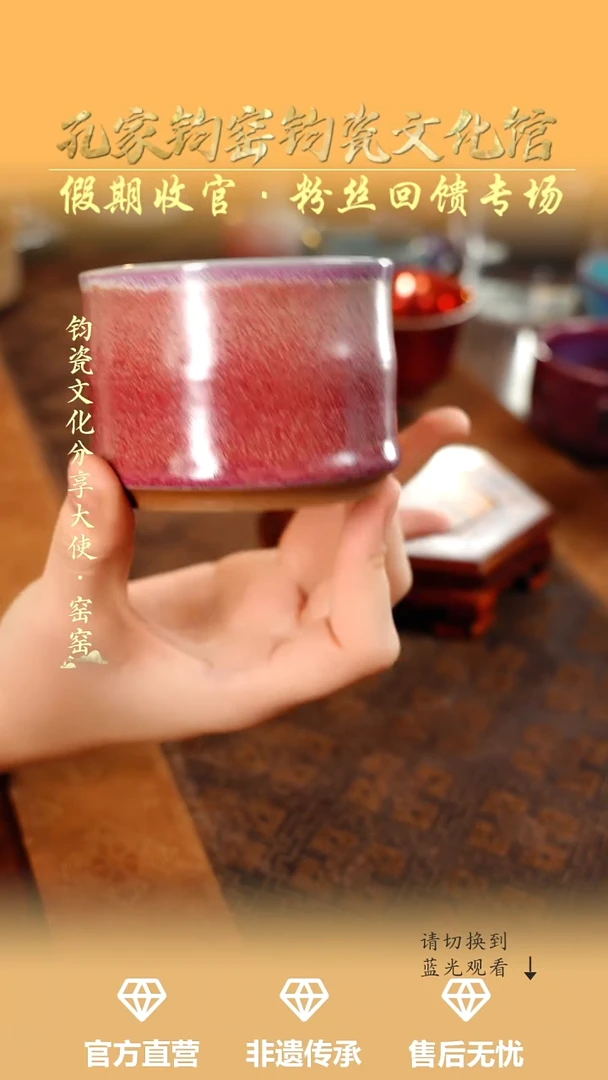 孔家钧窑艺术欣赏-竹节杯
