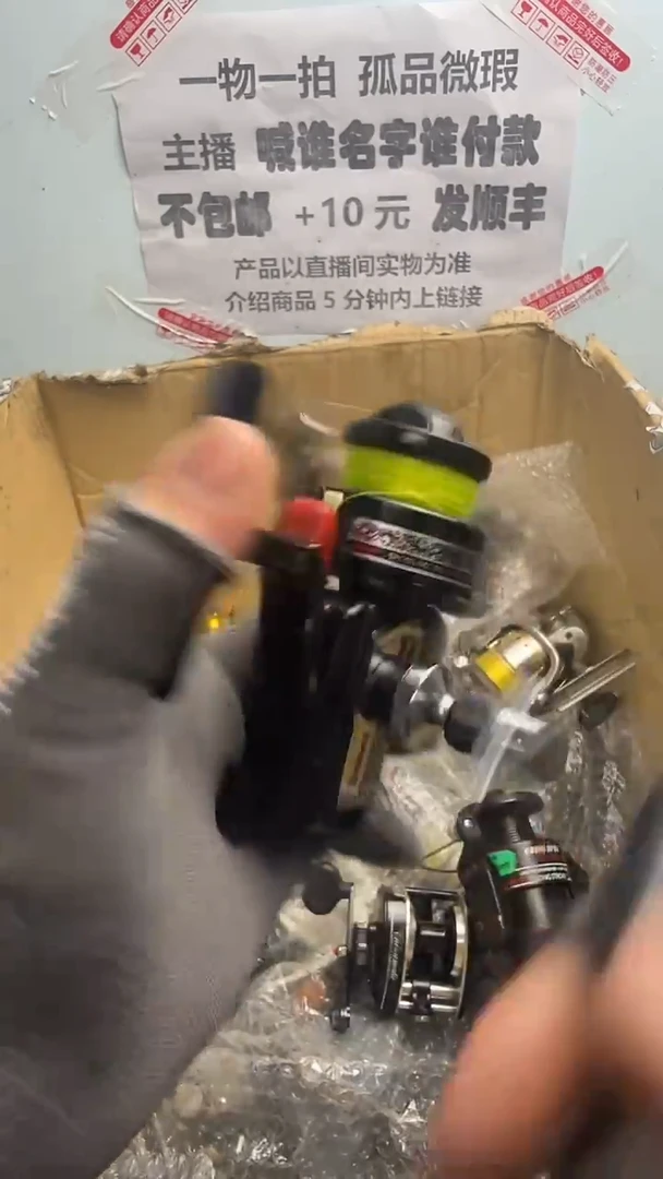 D*o微瑕钓鱼轮，直播间讲解为准，看清楚再拍，如有拆卸不退换
