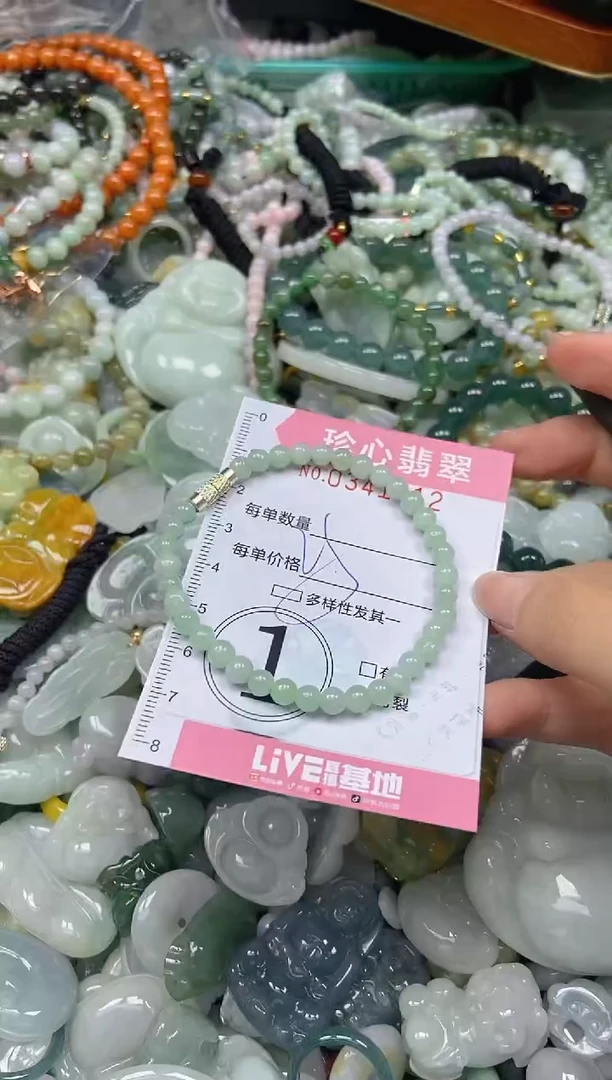 颈饰未镶嵌翡翠闪购0341412