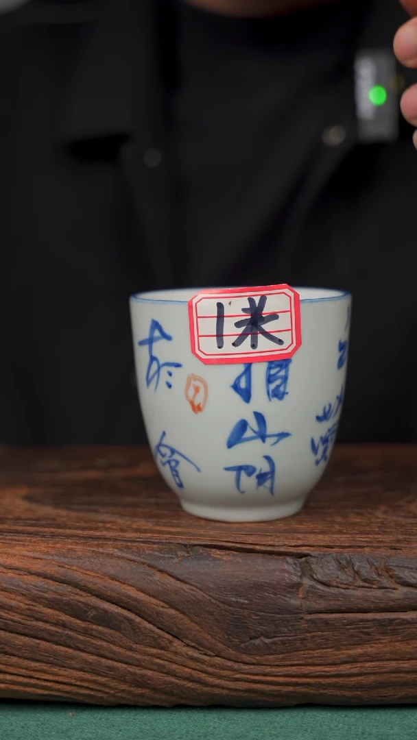 【闪购商品】瓷片寻一缕瓷香杯釉下手工手绘瓷器 兰亭序手握