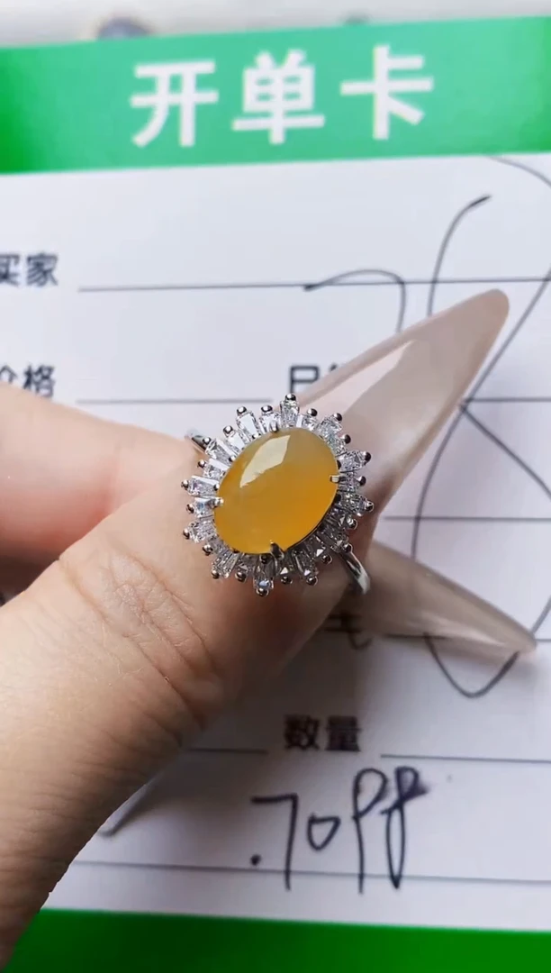 银S925镶嵌戒指翡翠7098