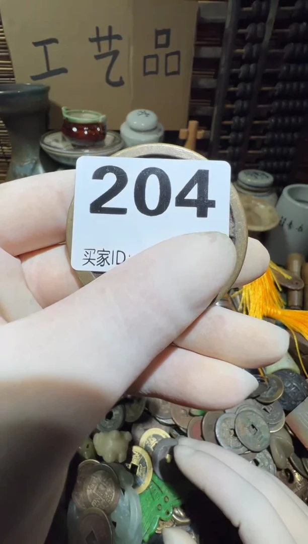 用****5顺和妙笔生花专属链接