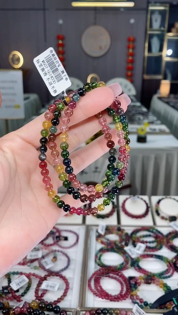未镶嵌净体老矿碧玺色标彩虹三圈手串5mm+碧玺hon多样性发货一条